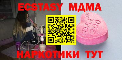 альфа пвп VHQ Гагарин