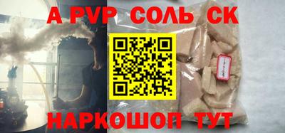 прущая мука Гай