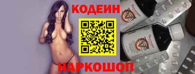 прущая мука Комсомольск-на-Амуре