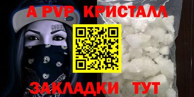 прущая мука Гай