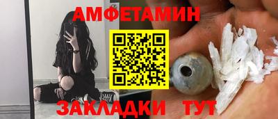 альфа пвп VHQ Гагарин