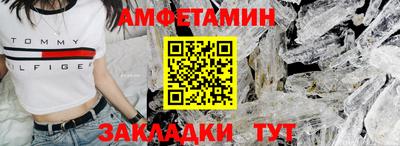 альфа пвп VHQ Гагарин