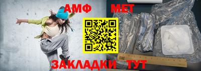 спиды Бугуруслан