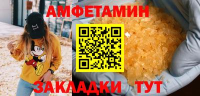 альфа пвп VHQ Гагарин