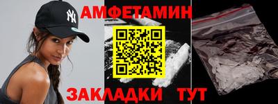 прущие крисы Бузулук