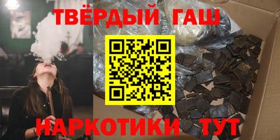 альфа пвп VHQ Гагарин