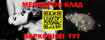 спиды Бугуруслан