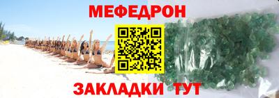 альфа пвп VHQ Гагарин