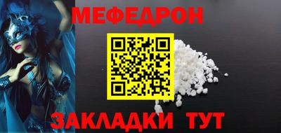 прущая мука Гай