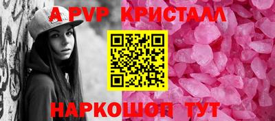 прущие крисы Бузулук