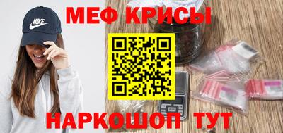 прущая мука Гай