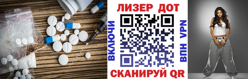 ЛСД экстази ecstasy  Избербаш 