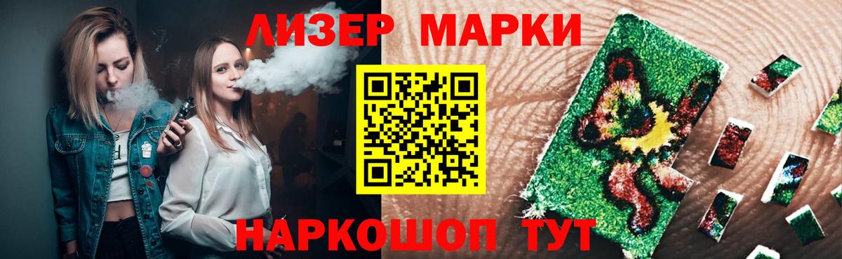 ЛСД экстази кислота  Избербаш 