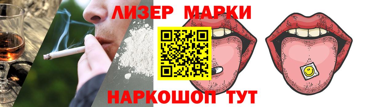 ЛСД экстази  LSD-25 экстази кислота  Вход с VPN  Избербаш  ЛСД экстази кислота 