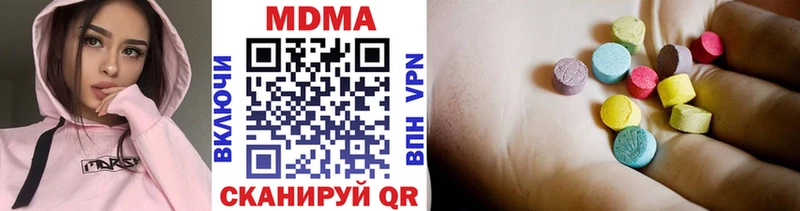 где можно купить   Избербаш  MDMA VHQ 