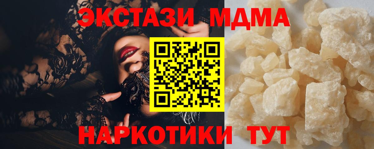 MDMA VHQ  MDMA  Избербаш 