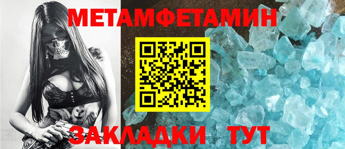 Меф  МЕТ  МЕФ  МАРИХУАНА  Вход с VPN  25-NBOMe  Избербаш  Хэш 