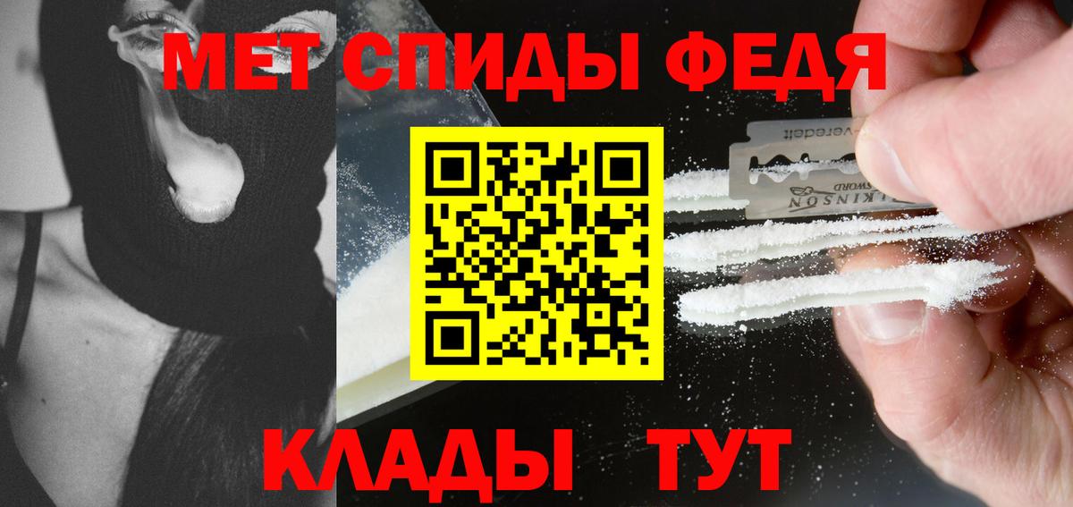 Метамфетамин Декстрометамфетамин 99.9%  Вход с VPN  Метамфетамин Декстрометамфетамин 99.9%  МЕТАМФЕТАМИН  Избербаш 