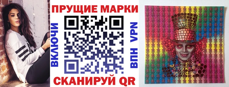 Марки NBOMe 1,8мг  блэк спрут как войти  Избербаш 