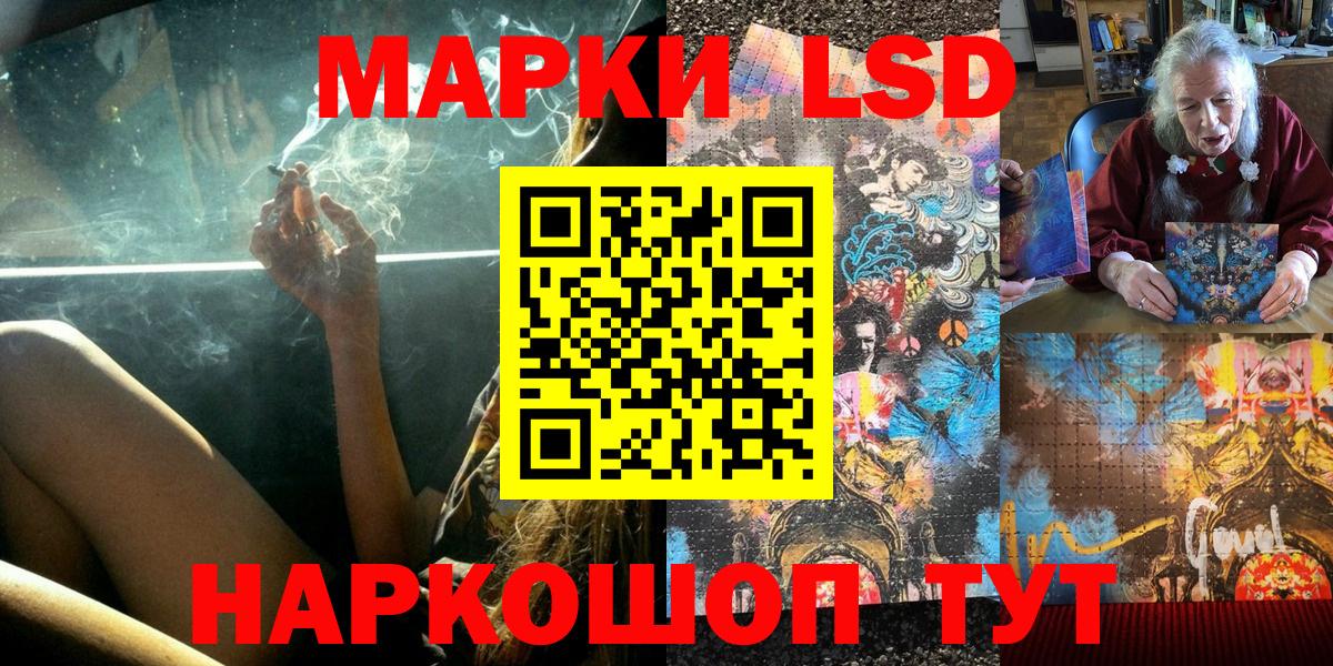 Марки 25I-NBOMe 1,8мг  Марки 25I-NBOMe  Вход с VPN  Избербаш  Марки 25I-NBOMe 1,8мг 