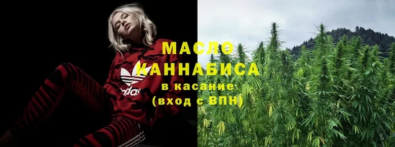 ТГК гашишное масло  даркнет сайт  Избербаш 