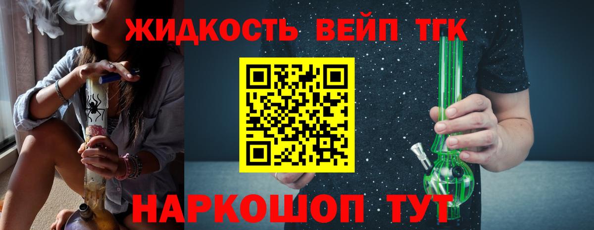 купить наркоту  ТГК гашишное масло  Вход с VPN  Избербаш 