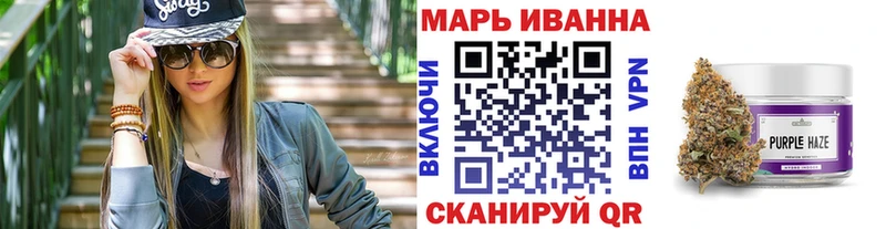 Канабис марихуана  Избербаш 