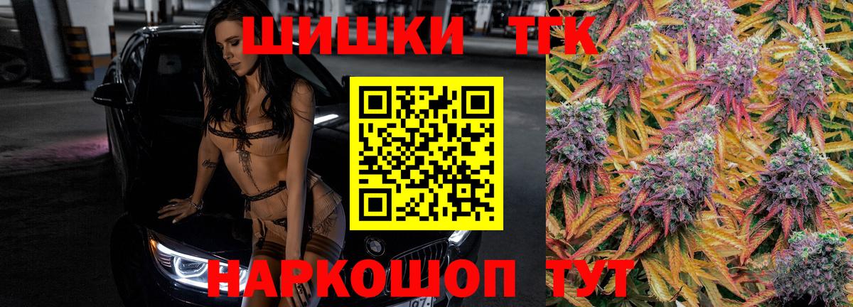 Канабис семена  Марихуана марихуана  Марихуана Amnesia  Избербаш  Вход с VPN 