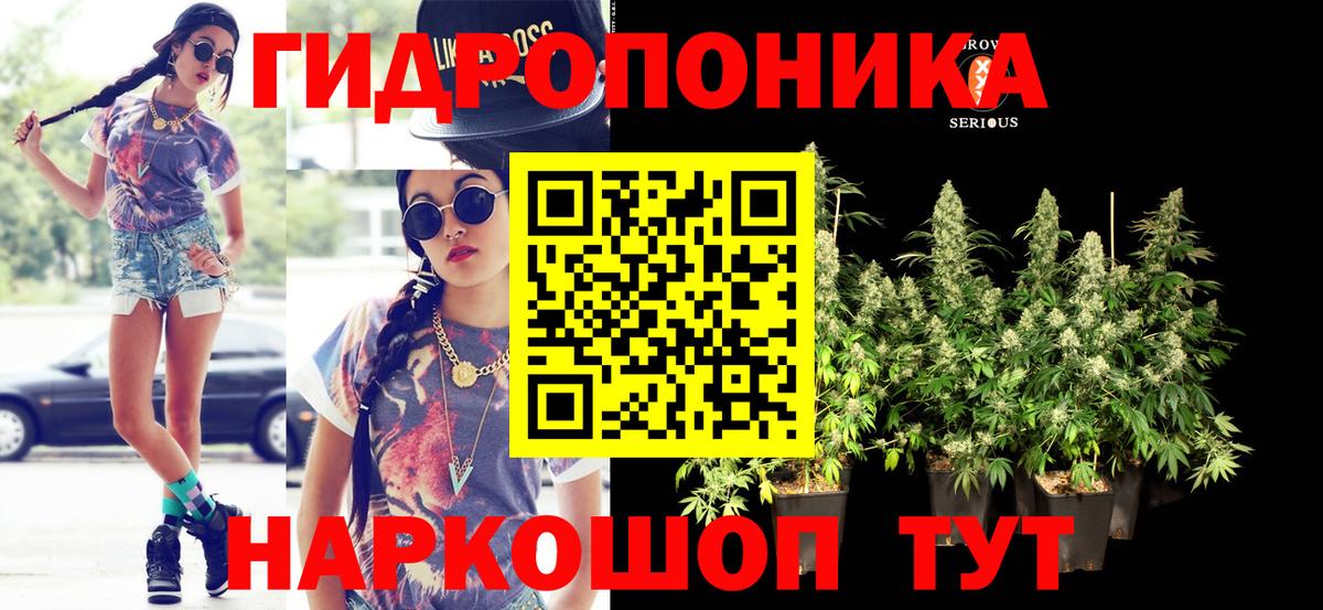 Марихуана тримм  МАРИХУАНА THC 21%  Марихуана White Widow  Избербаш 